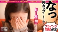 【Gカップ女教師】色気が尋常じゃない英語の先生を彼女としてレンタル 柊紗栄子-3
