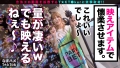 なまハメT☆kTok Report.20 南みずき