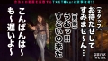 なまハメT☆kTok Report.28 如月夏希-3