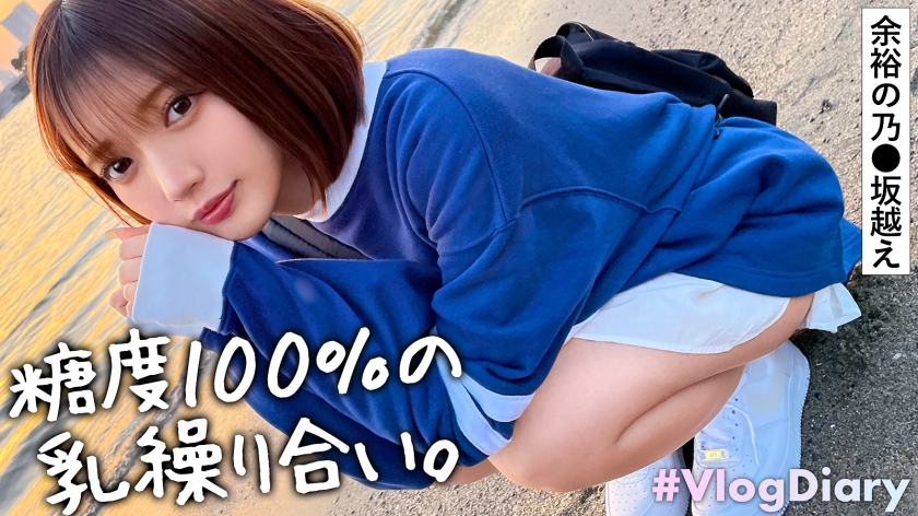 【VlogDiary in ODAiBA】#011 日向理名-0