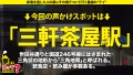 家まで送ってイイですか？case.203 三浦かなみ