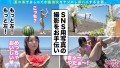 【海ナンパ2022】清楚系スベスベ白美肌JD 倉本すみれ-3