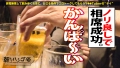 朝までハシゴ酒107 in 錦糸町駅周辺 結菜さき
