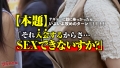 清純ツラでどエロい身体！「食べても太らないサプリがあるんですけど♪」 長澤りつ