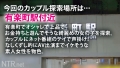 ＜港区女子、崩壊＞本気で愛した愛人の言う事に従うダメな犬系彼女をNTR 白河まゆみ