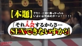 可愛すぎて直視できない！【純度120%の美白スレンダー×美尻美脚 天馬ゆい