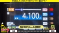 家まで送ってイイですか？case.250 彩川ゆめ 水瀬さな