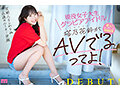 現役女子大生グラビアアイドル塔乃花鈴がAVでるってよ！新人！ムーディーズ専属解禁Debut