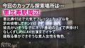 世に出回る筈の無かった一途で清楚系彼女に中出しNTR 櫻井まみ