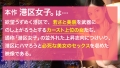 【どうかしてる透明感】高身長が際立つ引き締まったスレンダーな体 本田もも