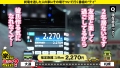 家まで送ってイイですか？case.260 桐谷すずね