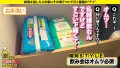 家まで送ってイイですか？case.260 桐谷すずね