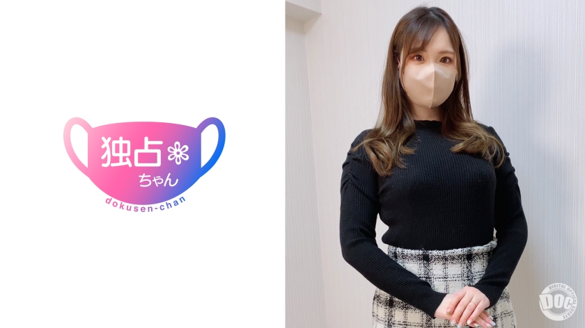 恵まれボディのデカパイ淫乱人妻伊織さん！ 蒼いおり-0