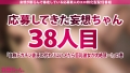 妄想ちゃん。38人目 いろはさん 西野絵美