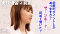 【意識消失注意】イってもイっても終わらない「絶頂アンデッド」本田瞳が身体を張って教える、最高に抜けるHowTo SEX！！ 本田瞳