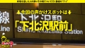 家まで送ってイイですか？case.265 宍戸里帆-1