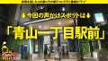 家まで送ってイイですか？case.269 八神のえみ-1