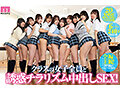 パンチラハーレム学園 男は僕1人！？クラスの女子全員と誘惑チラリズム中出しSEX！ 沙月恵奈 天馬ゆい 望月つぼみ 小坂ひまり 五芭 千川とわ 香月えりさ 須崎美羽 木之内奈々葉 早見なな1