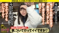 家まで送ってイイですか？case.270 潤香里奈-2