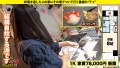 家まで送ってイイですか？case.270 潤香里奈-7