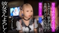 スレンダーで華奢なぴえん系彼女といちゃいちゃお散歩デートして、そのままラブラブ自撮りハメ撮り 希咲那奈-6