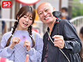 遺伝子レベルでおじさん大好き濃厚お泊りデート たくさん笑って、たくさんベロチュウして、たくさんねっちょり絡み合う最高の濃密 桜乃りの5