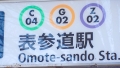 マジ軟派、初撮。 2161 水奈瀬りな-3